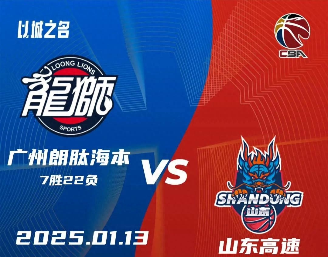 od体育app下载地址-包含山东男篮连胜九场，独占榜首的词条