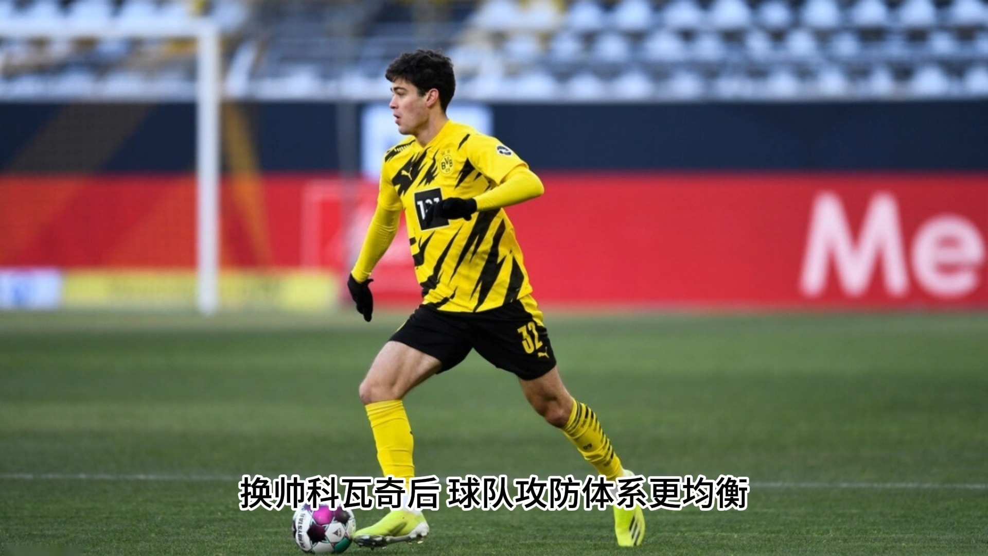 od体育视频-里尔着手换帅：球队亟待振作