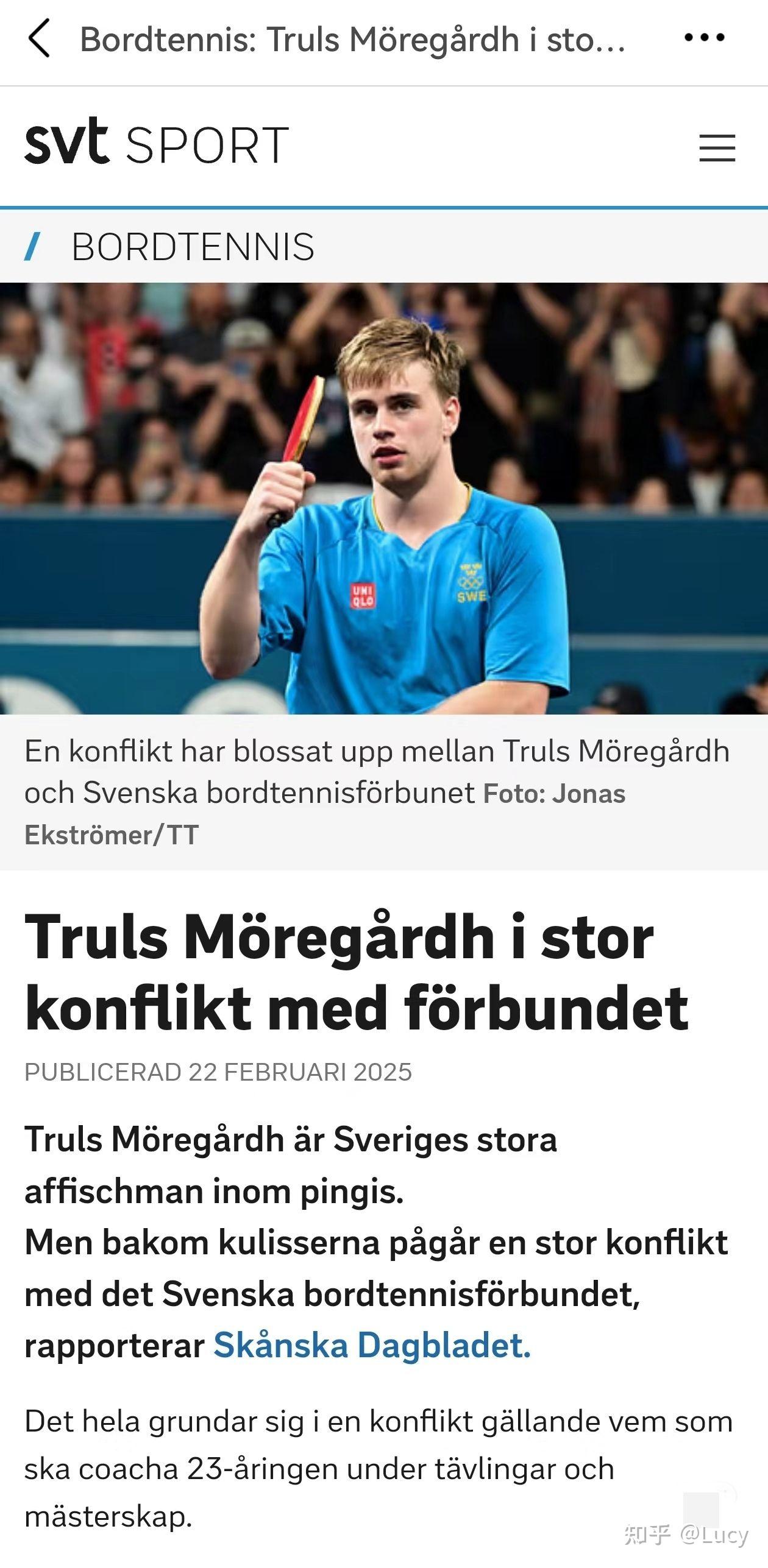 od体育链接-瑞典队边锋入选世界最佳前锋队友发推祝贺的简单介绍