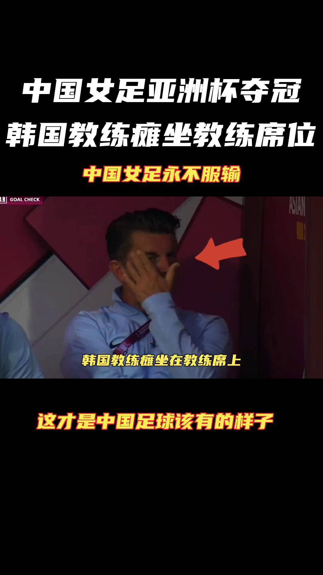 荣耀时刻:中国女足成功闯入国际赛场巅峰 荣耀时刻:中国女足成功闯入国际赛场巅峰