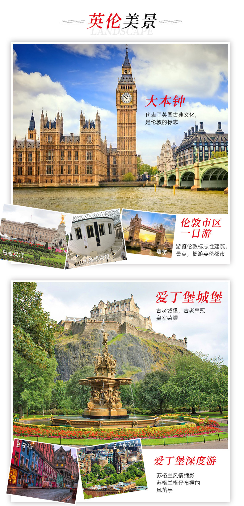 od体育登录-英伦对决！英格兰对苏格兰热血四射