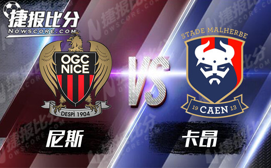 od体育娱乐-包含卡昂再度惨败，保级形势岌岌可危的词条