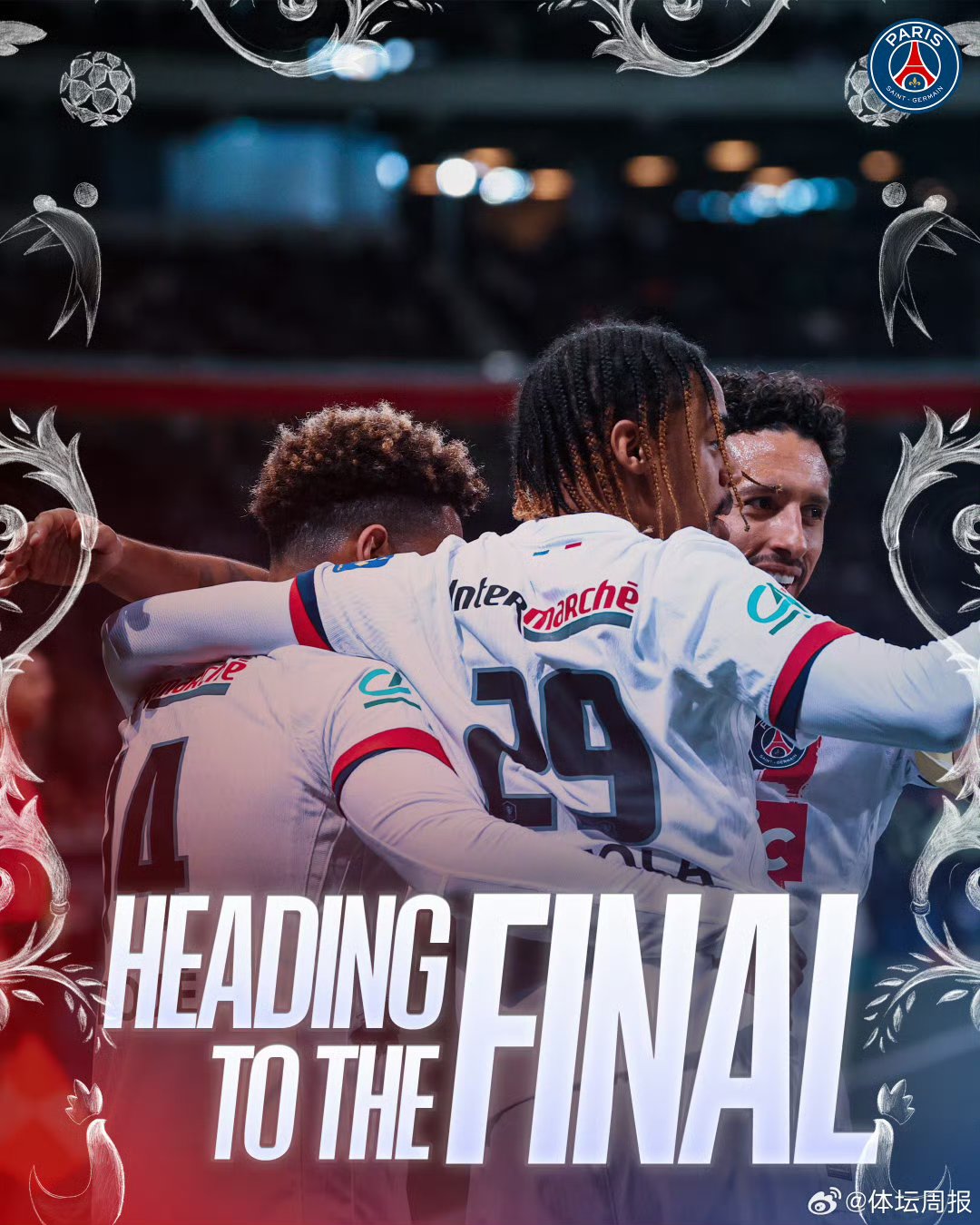 od体育网址-亚眠惨败巴黎圣日耳曼，法甲夺冠悬念再增的简单介绍