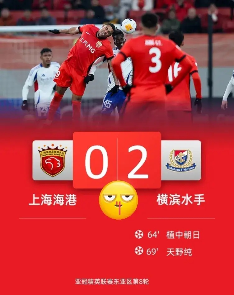 od体育馆-上港主场大胜，实力见涨排名升级的简单介绍