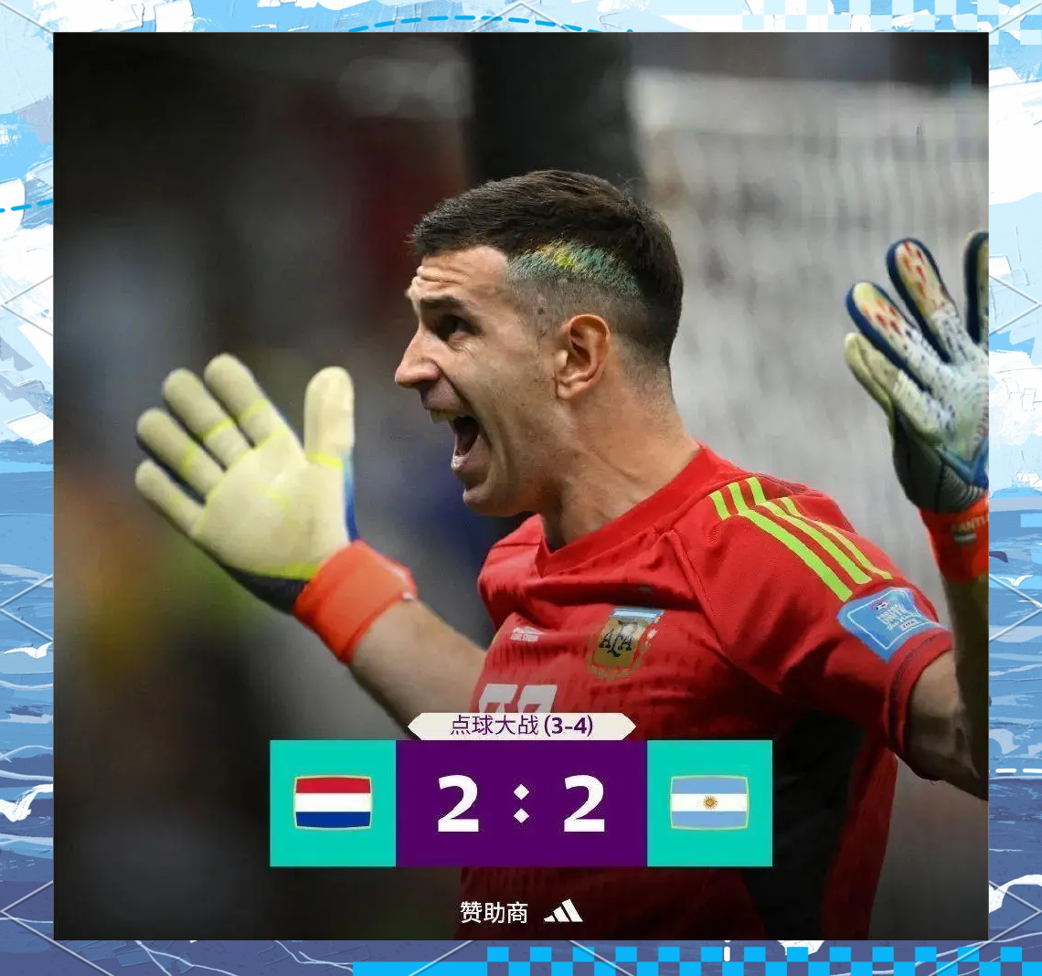 od体育app下载地址-捷克2-2战平克罗地亚，点球淘汰赛出局的简单介绍