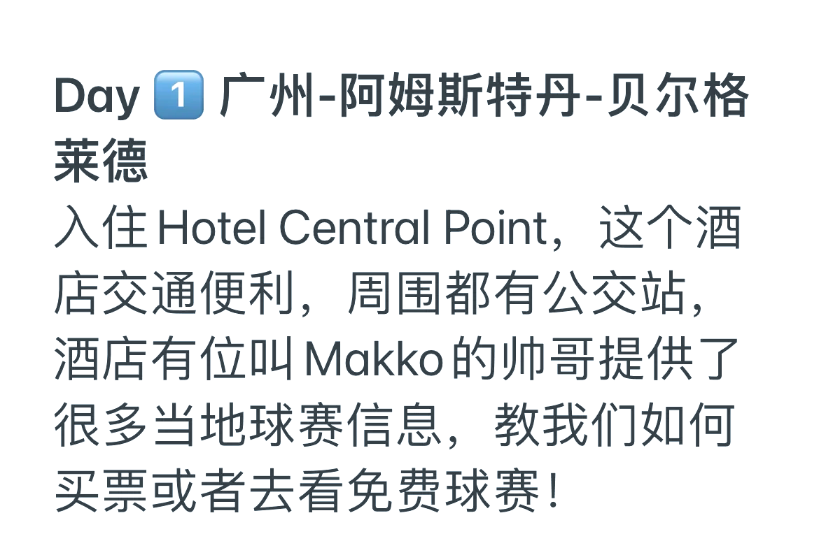 塞尔维亚大胜波黑擒金杯入围八强,罗马尼亚意外败北出局 塞尔维亚大胜波黑擒金杯入围八强,罗马尼亚意外败北出局