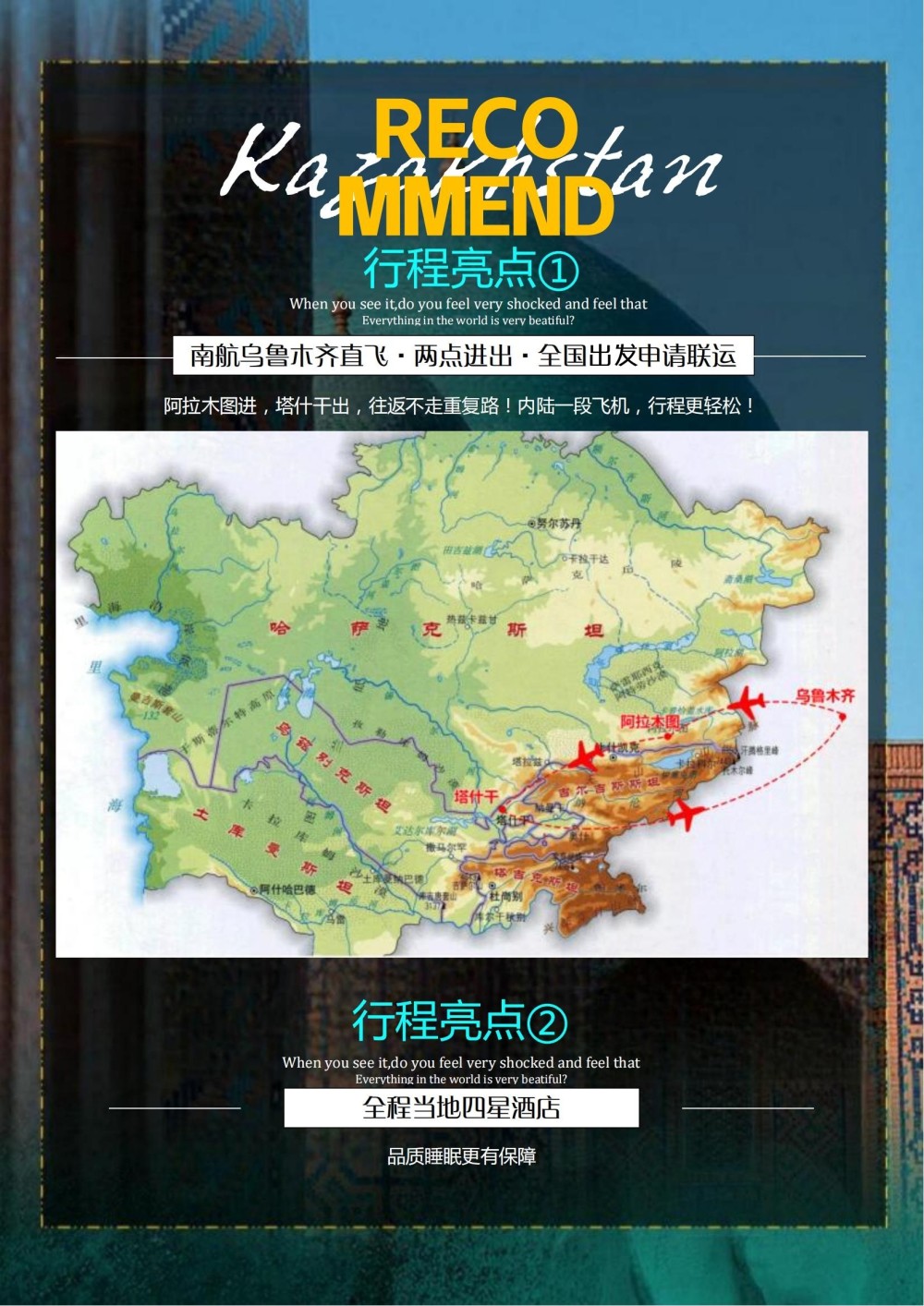 od体育网页版-中亚地区的足球盛事，哈萨克斯坦迎战乌兹别克斯坦的简单介绍