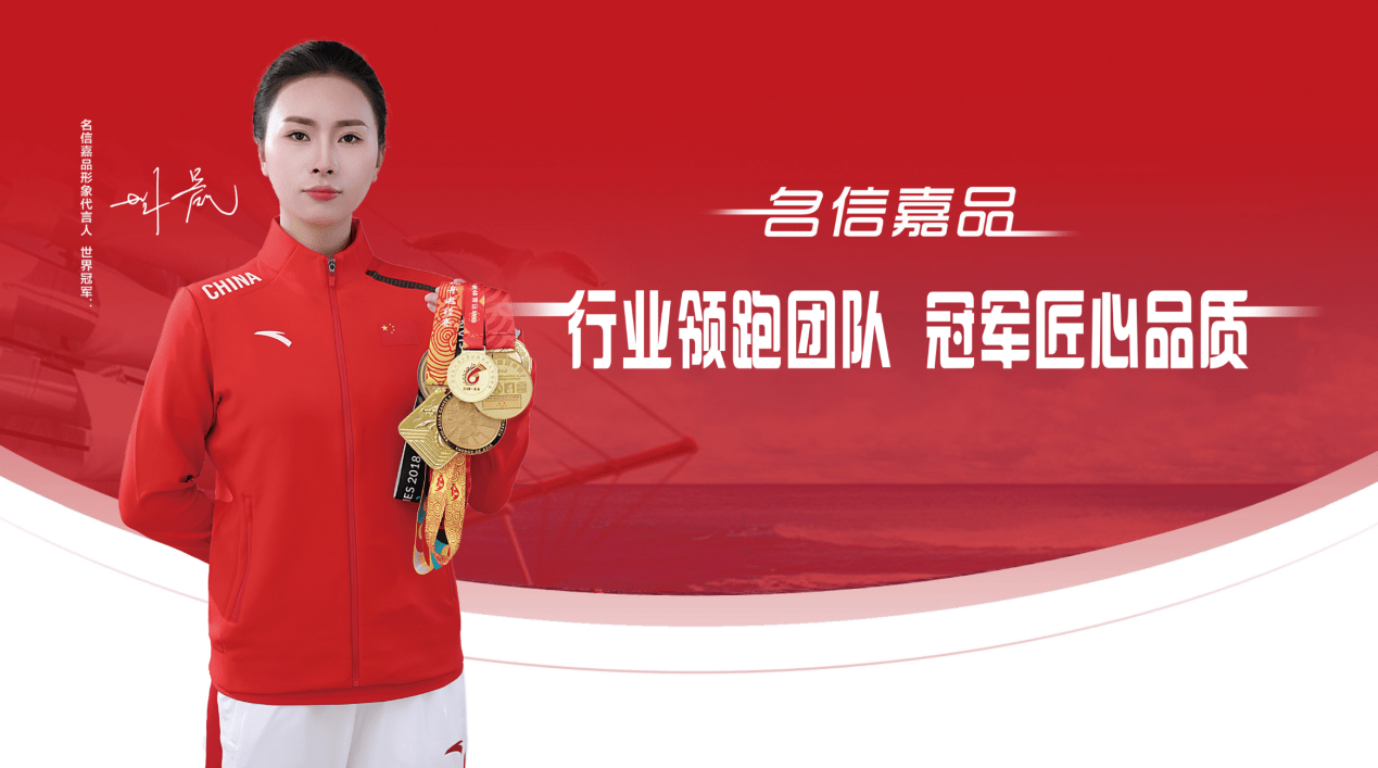 od体育官方登录入口-体育精神闪耀！选手坚持不懈，夺得头名