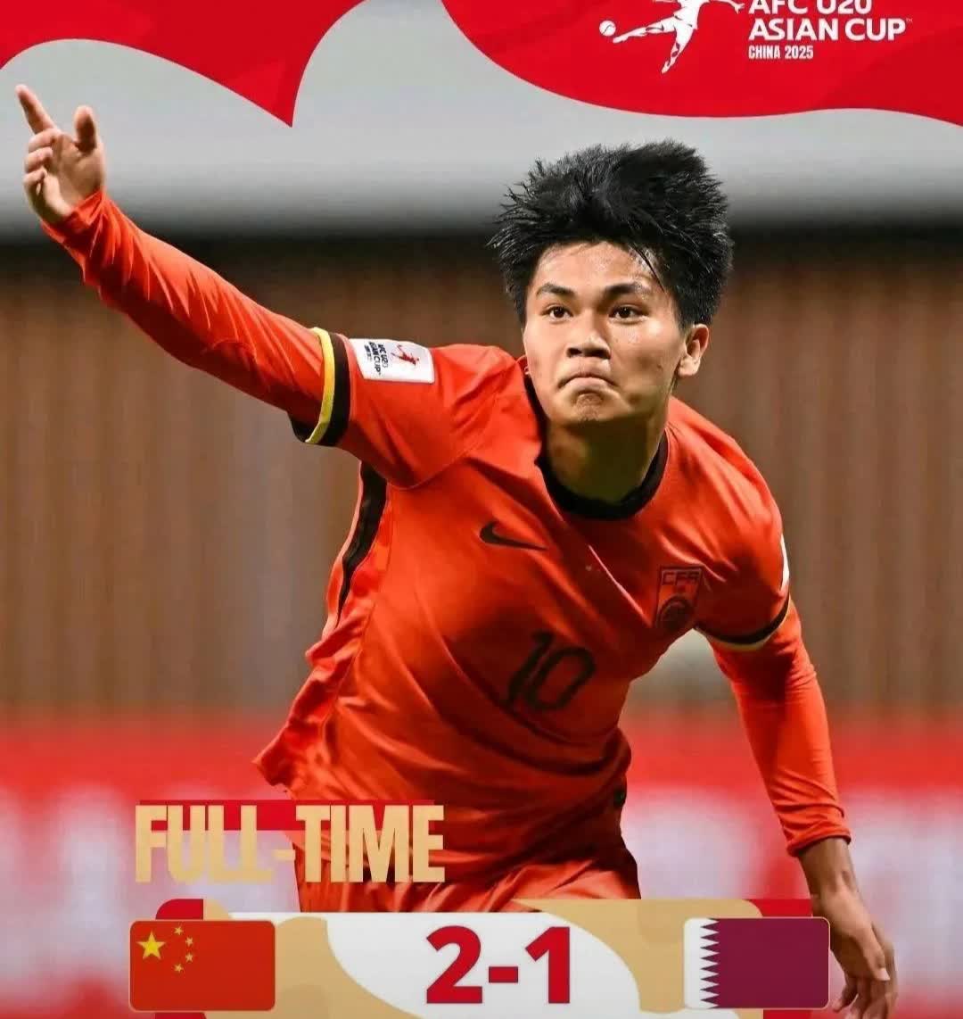 od体育教练-亚洲杯再见高潮：中国队迎来胜利的喜悦的简单介绍