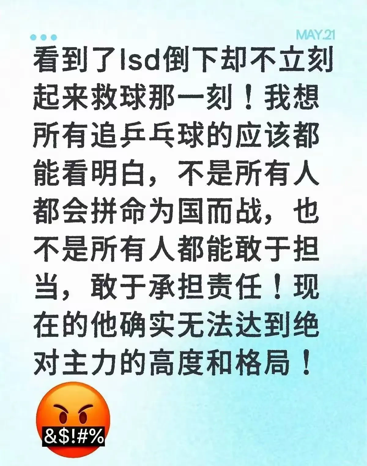 od体育官网登录网址-关于运动员实力出众，比赛过程异常悬念的信息