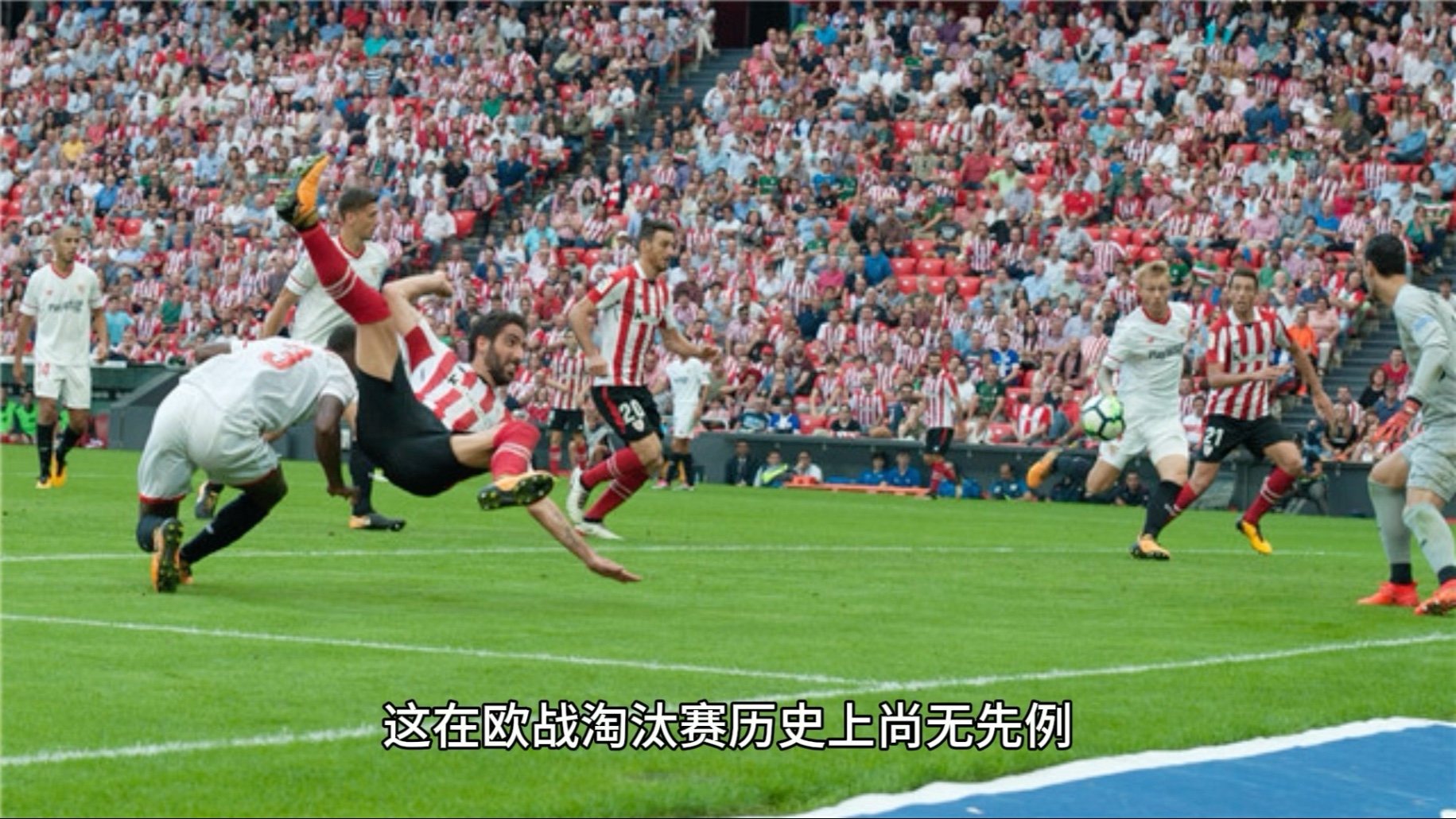 od体育在线登录-一场激烈足球对决引发球迷热议的简单介绍