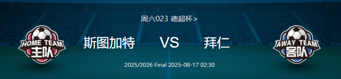 od体育平台-关于江西主场大胜甘肃，展现优势地位的信息
