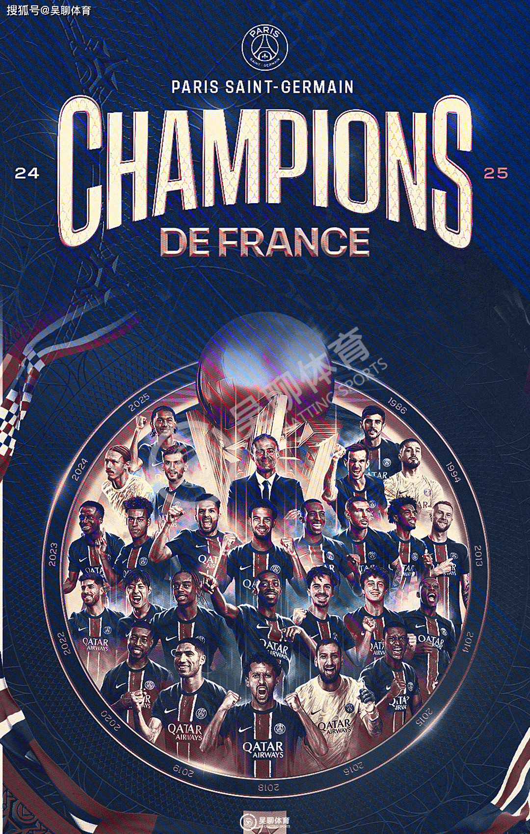 od体育在线登录-关于法甲联赛全新一季，豪门争夺至关重要！的信息