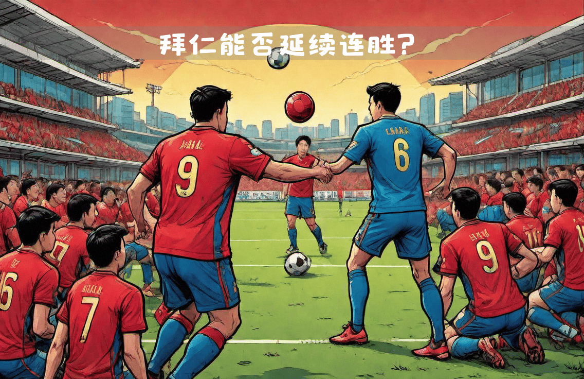 od体育在线-关于奥格斯堡将在主场迎战拜仁慕尼黑，渴望斩获胜利的信息