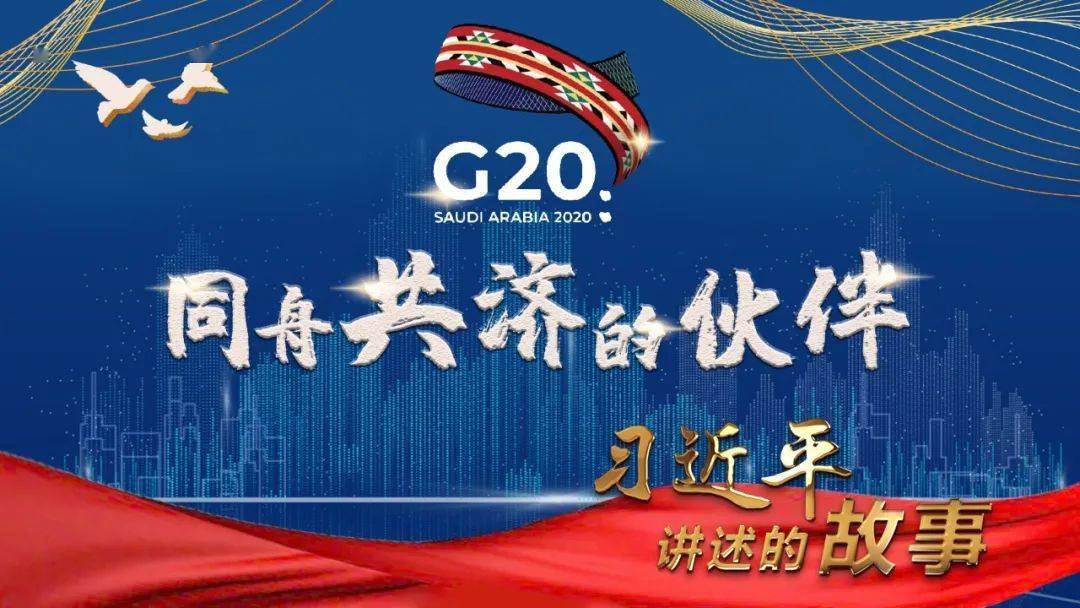 包含海南队遭遇困难时刻，团结应对挑战的词条