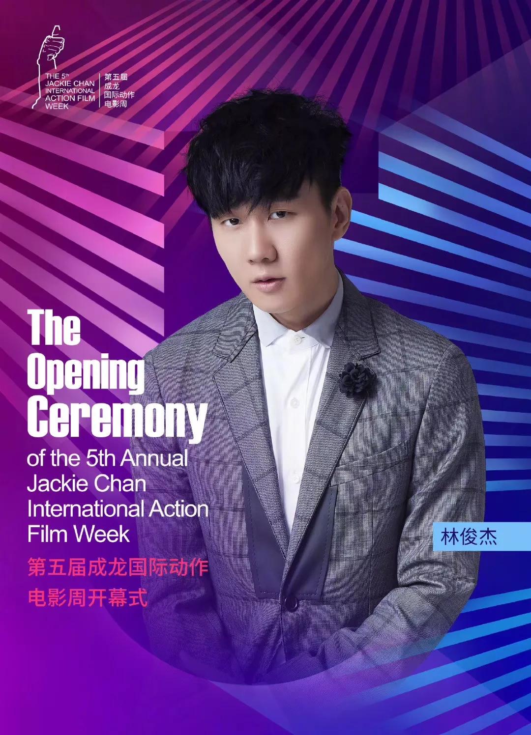 非洲篮球新赛季开幕式精彩呈现 非洲篮球新赛季开幕式精彩呈现