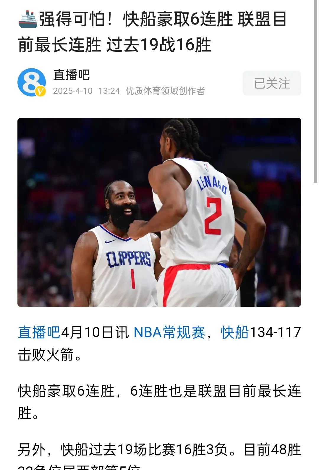 od体育亚洲官网-关于雷霆面对快船，谁将在关键时刻站出来？的信息