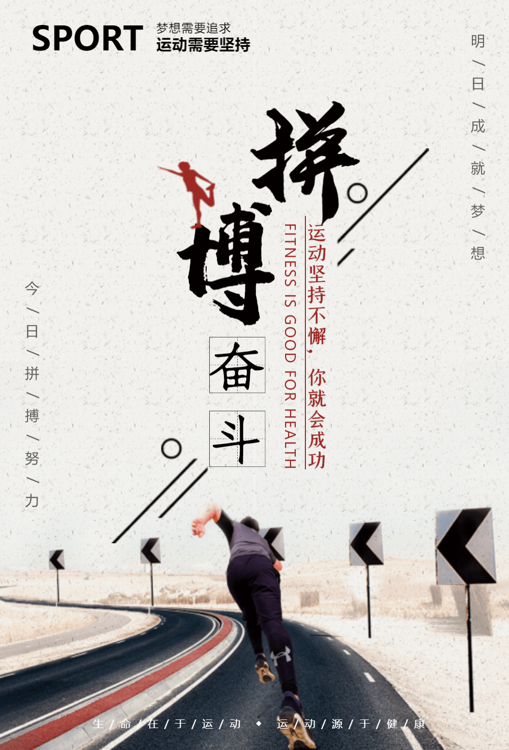 秘鲁代表团努力拼搏,争取突破的简单介绍 秘鲁代表团努力拼搏,争取突破的简单介绍