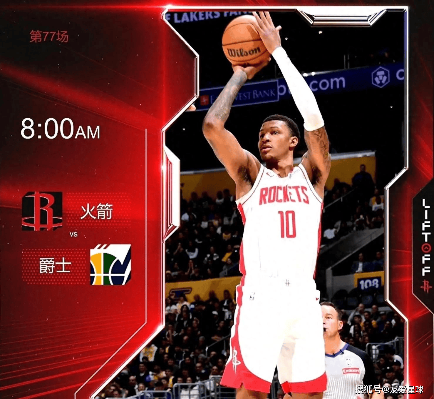 爵士队大胜一仗,锁定季后赛资格 爵士队大胜一仗,锁定季后赛资格